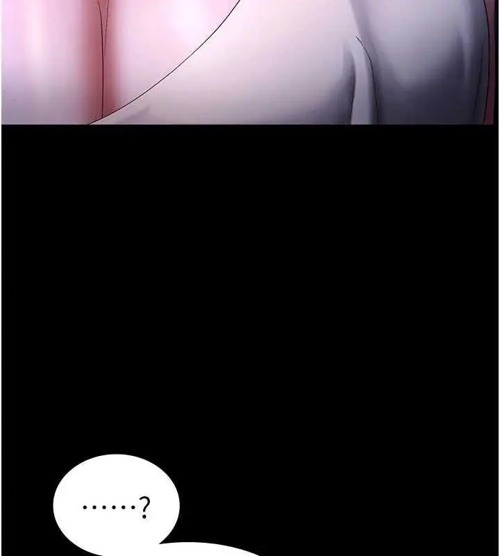 漫画《老板娘的诱惑》第49话第73张图