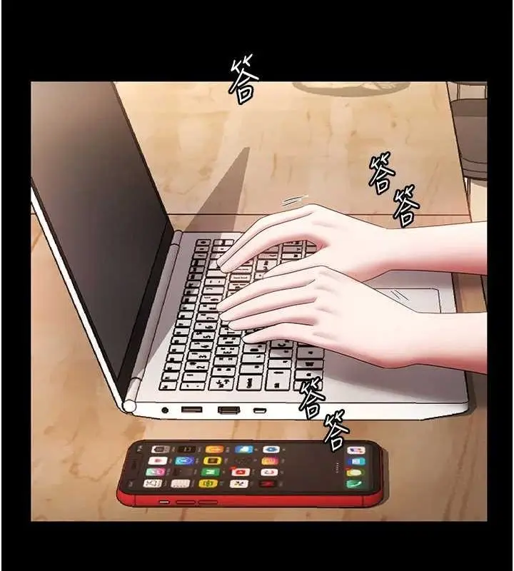 漫画《老板娘的诱惑》第49话第83张图