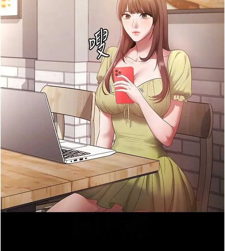 漫画《老板娘的诱惑》第49话第86张图