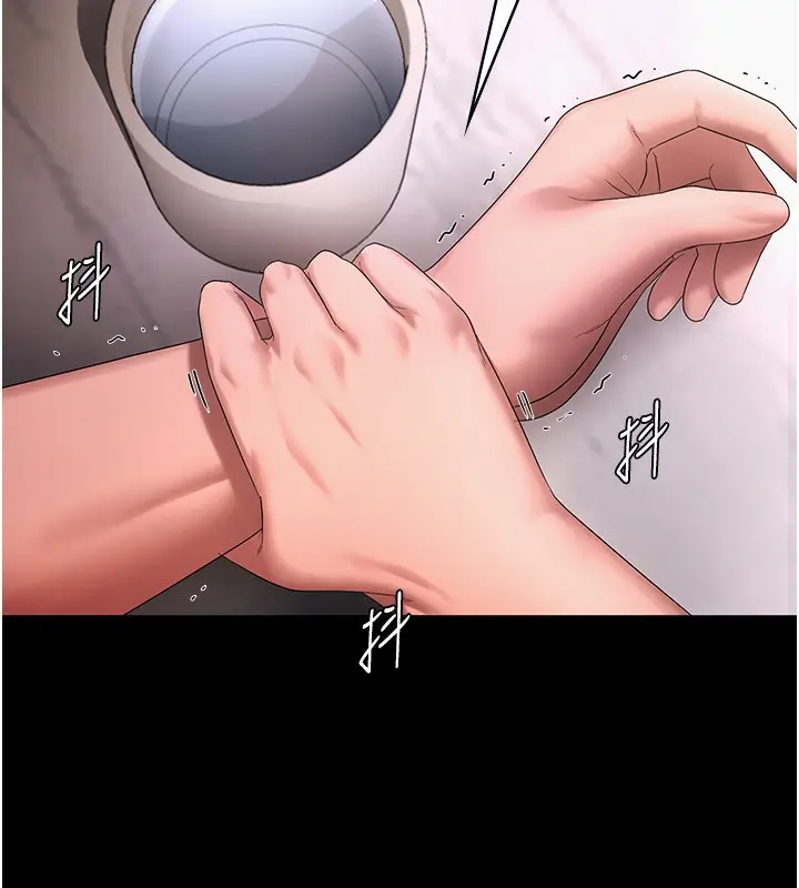 漫画《老板娘的诱惑》第50话第13张图