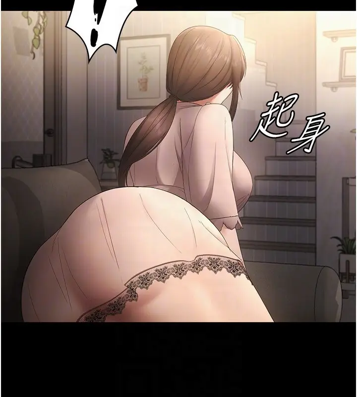 漫画《老板娘的诱惑》第50话第136张图