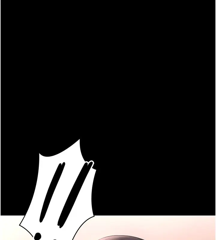 漫画《老板娘的诱惑》第50话第20张图