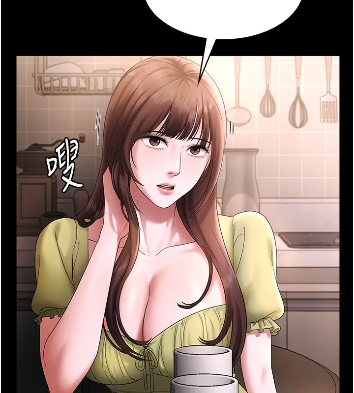 漫画《老板娘的诱惑》第50话第66张图
