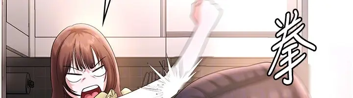 漫画《老板娘的诱惑》第50话第75张图