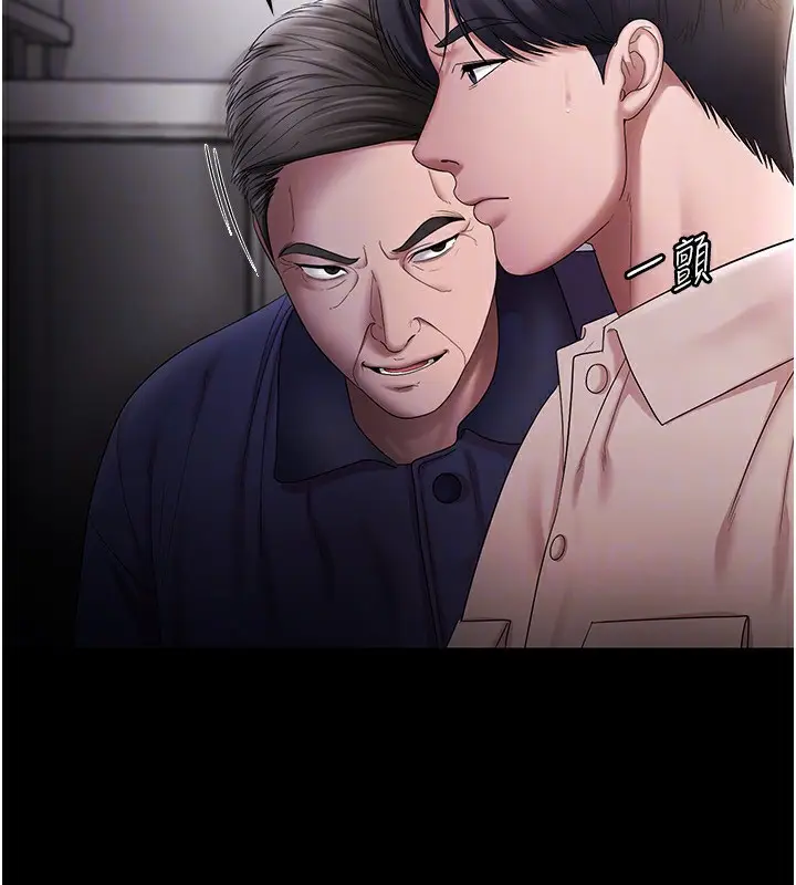 漫画《老板娘的诱惑》第51话第119张图