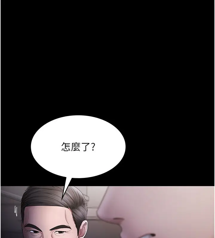 漫画《老板娘的诱惑》第51话第131张图