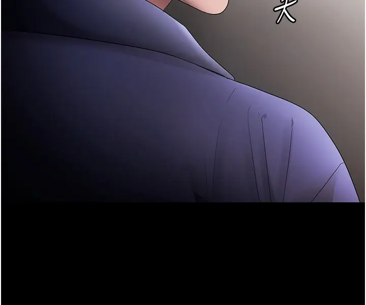 漫画《老板娘的诱惑》第51话第153张图