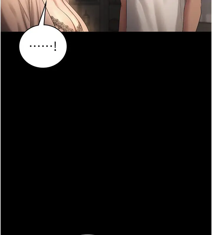 漫画《老板娘的诱惑》第51话第19张图