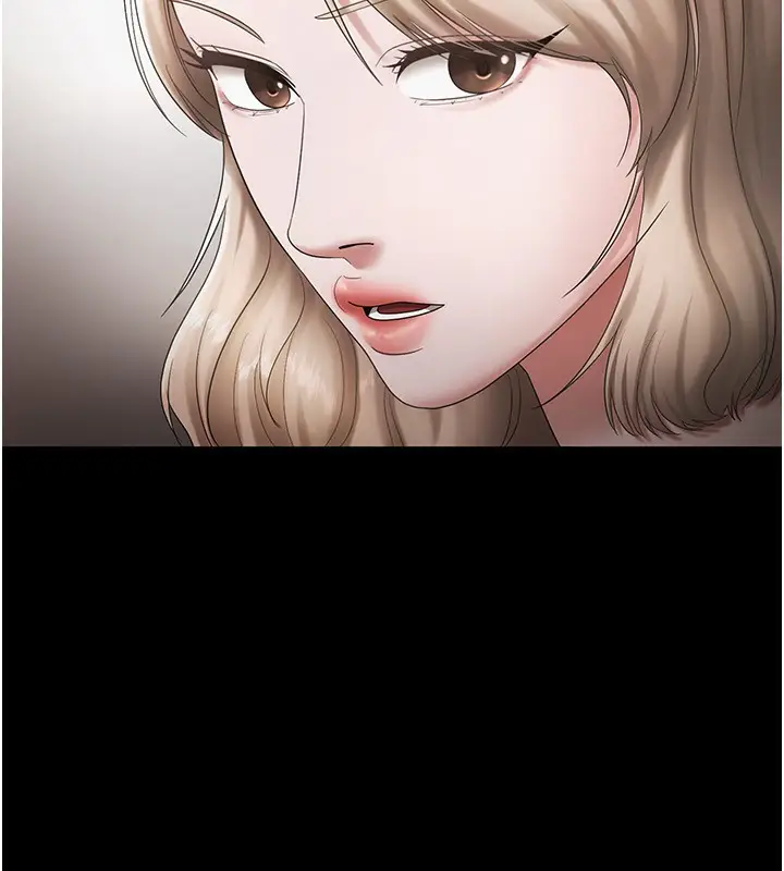 漫画《老板娘的诱惑》第51话第60张图