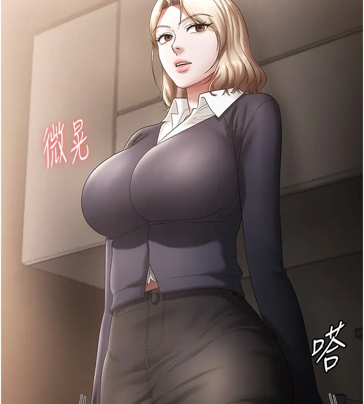 漫画《老板娘的诱惑》第51话第72张图