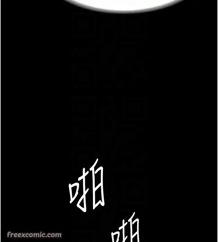 漫画《老板娘的诱惑》第51话第84张图