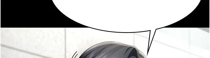 漫画《老板娘的诱惑》第52话第138张图