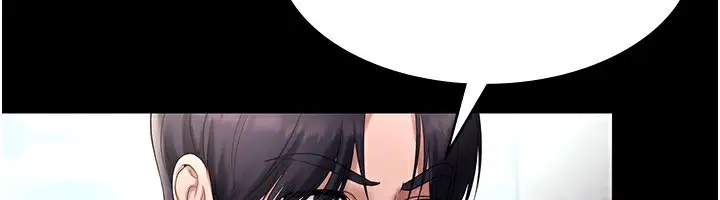 漫画《老板娘的诱惑》第52话第144张图