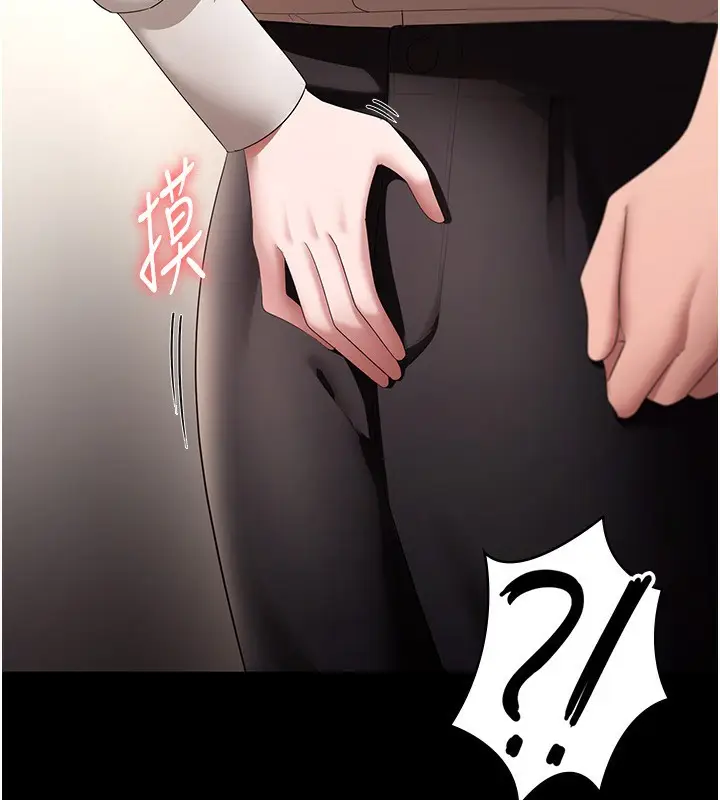 漫画《老板娘的诱惑》第52话第162张图