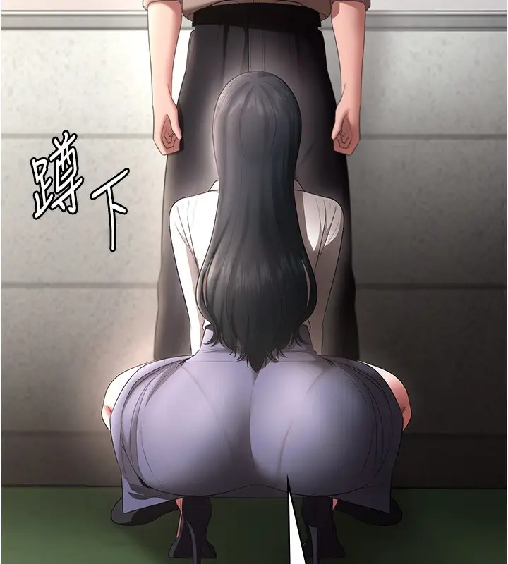 漫画《老板娘的诱惑》第52话第173张图