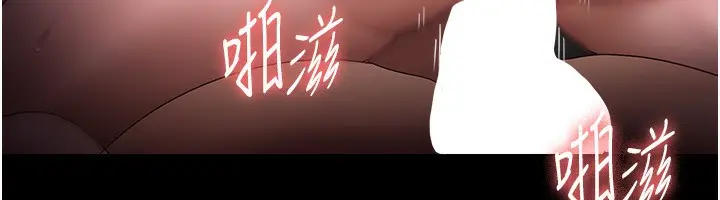 漫画《老板娘的诱惑》第52话第43张图