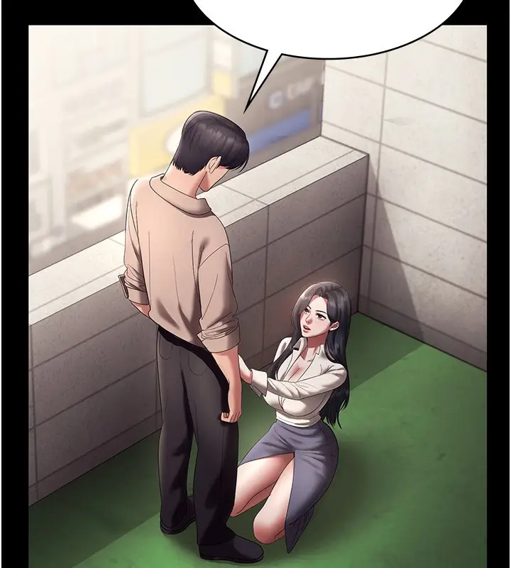 漫画《老板娘的诱惑》第53话第10张图