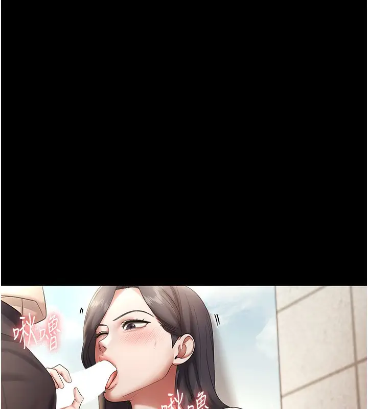 漫画《老板娘的诱惑》第53话第102张图