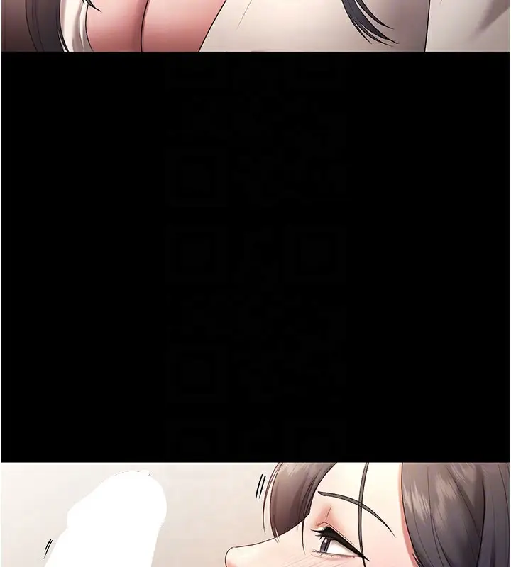 漫画《老板娘的诱惑》第53话第107张图