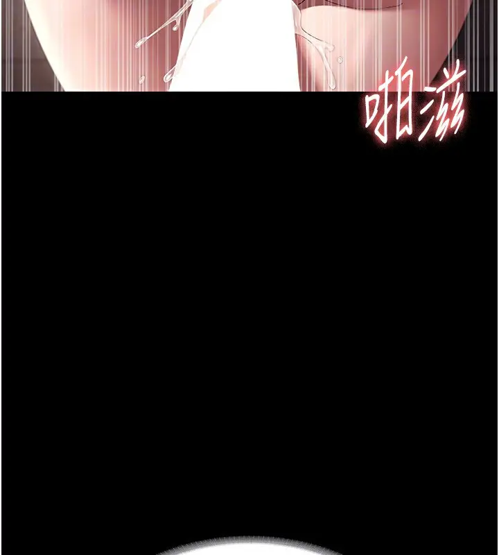 漫画《老板娘的诱惑》第53话第132张图