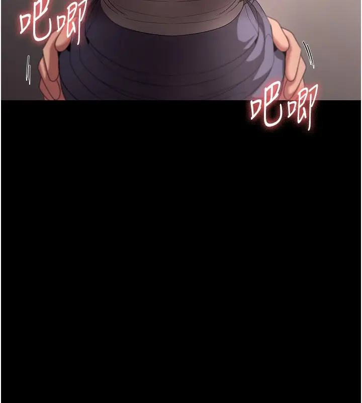 漫画《老板娘的诱惑》第53话第135张图