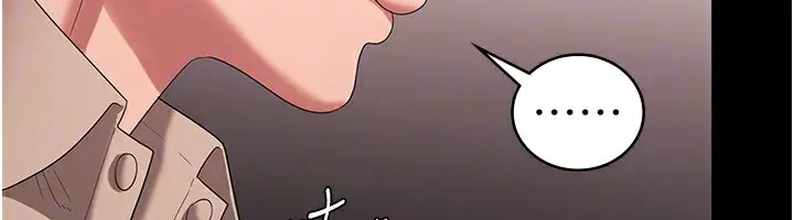 漫画《老板娘的诱惑》第53话第26张图