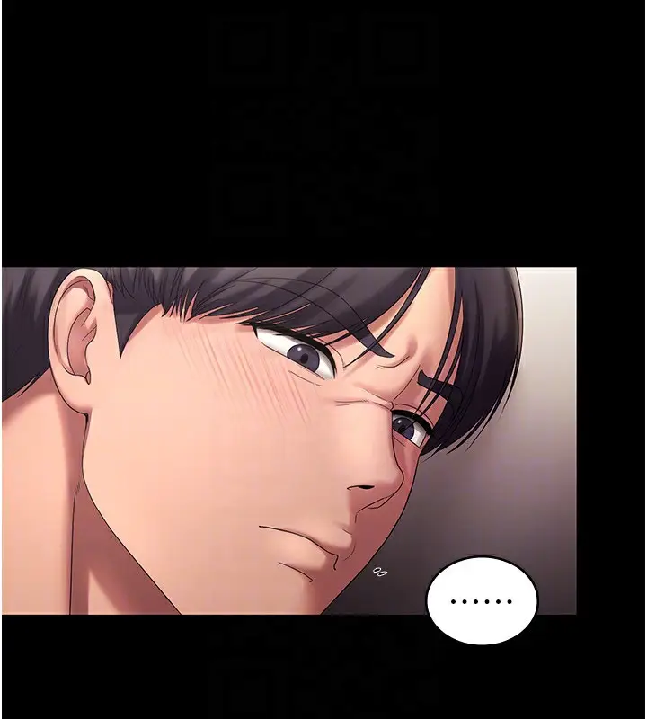 漫画《老板娘的诱惑》第53话第59张图