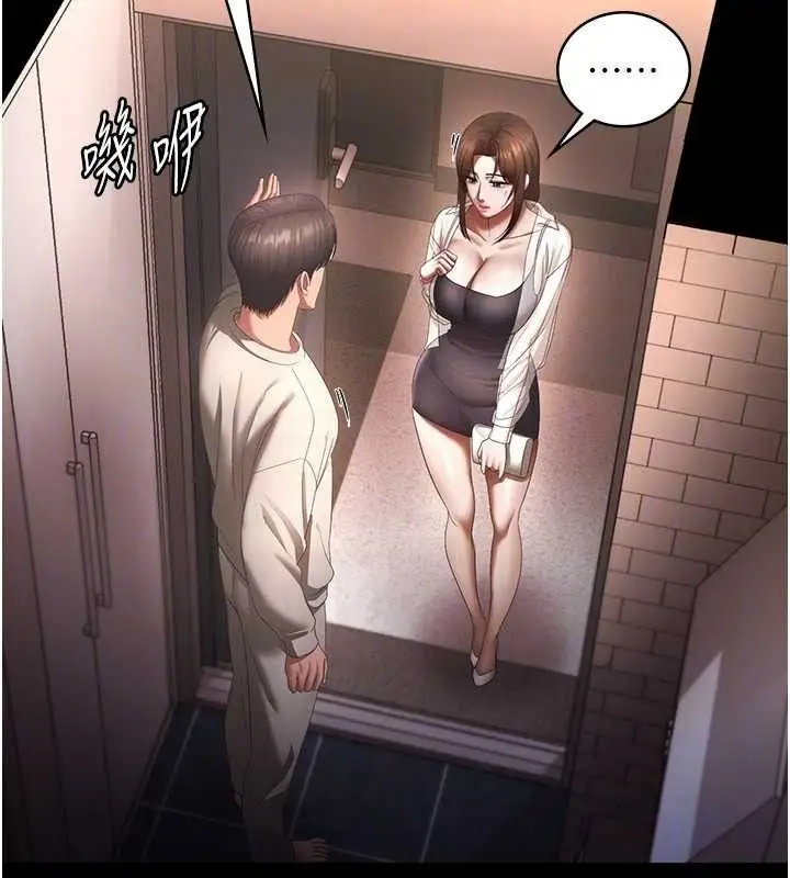 漫画《老板娘的诱惑》第54话第115张图