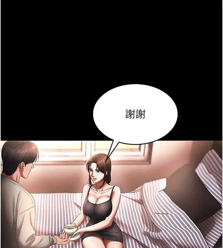 漫画《老板娘的诱惑》第54话第118张图