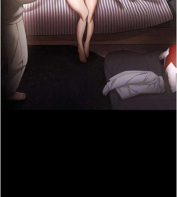 漫画《老板娘的诱惑》第54话第119张图