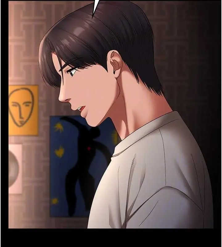 漫画《老板娘的诱惑》第54话第127张图