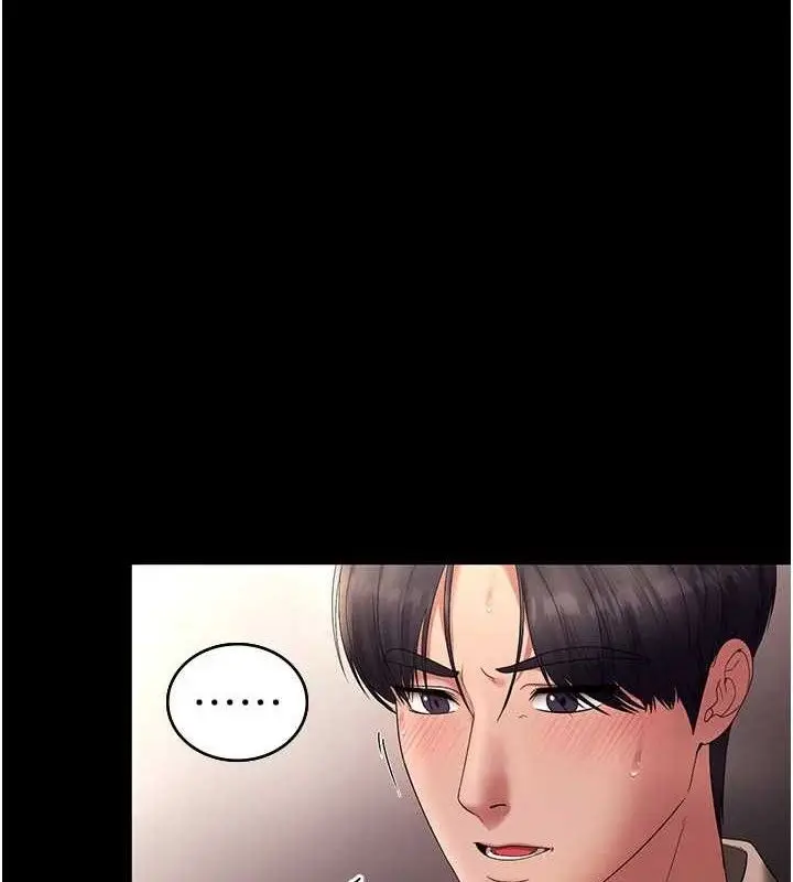 漫画《老板娘的诱惑》第54话第3张图