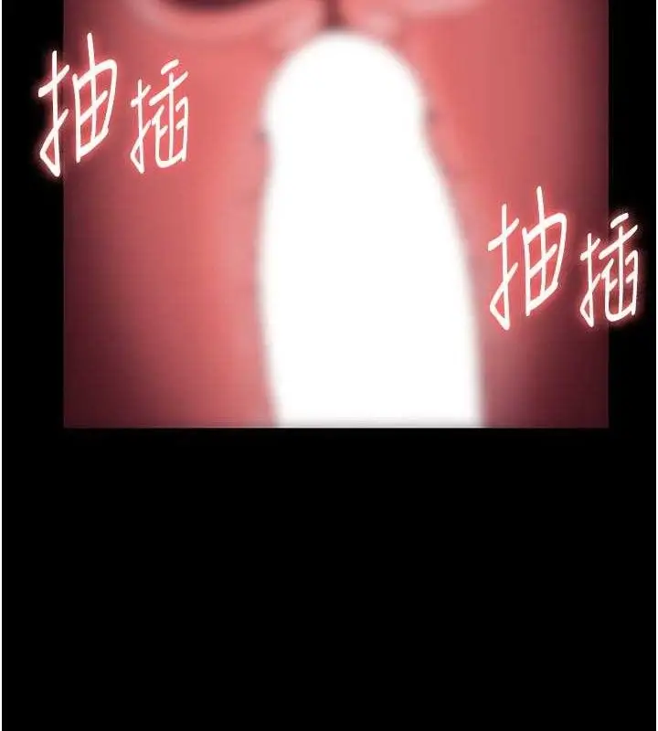 漫画《老板娘的诱惑》第54话第31张图