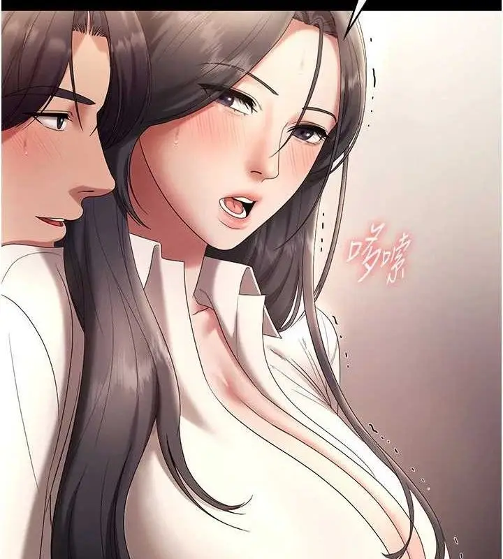漫画《老板娘的诱惑》第54话第36张图