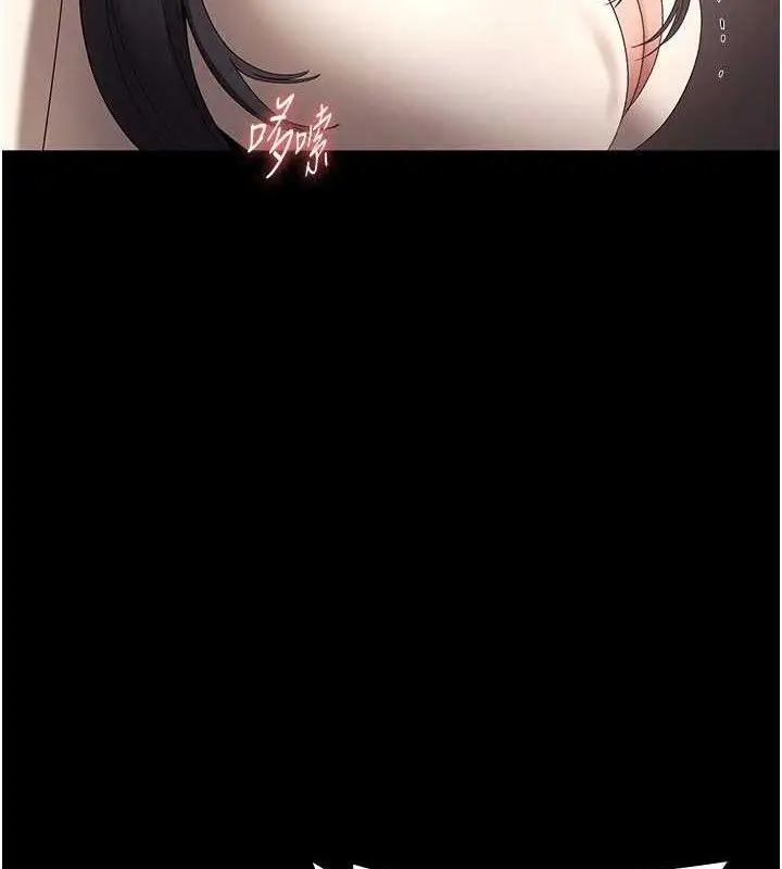 漫画《老板娘的诱惑》第54话第37张图