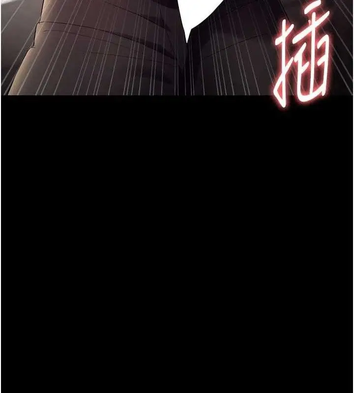 漫画《老板娘的诱惑》第54话第40张图