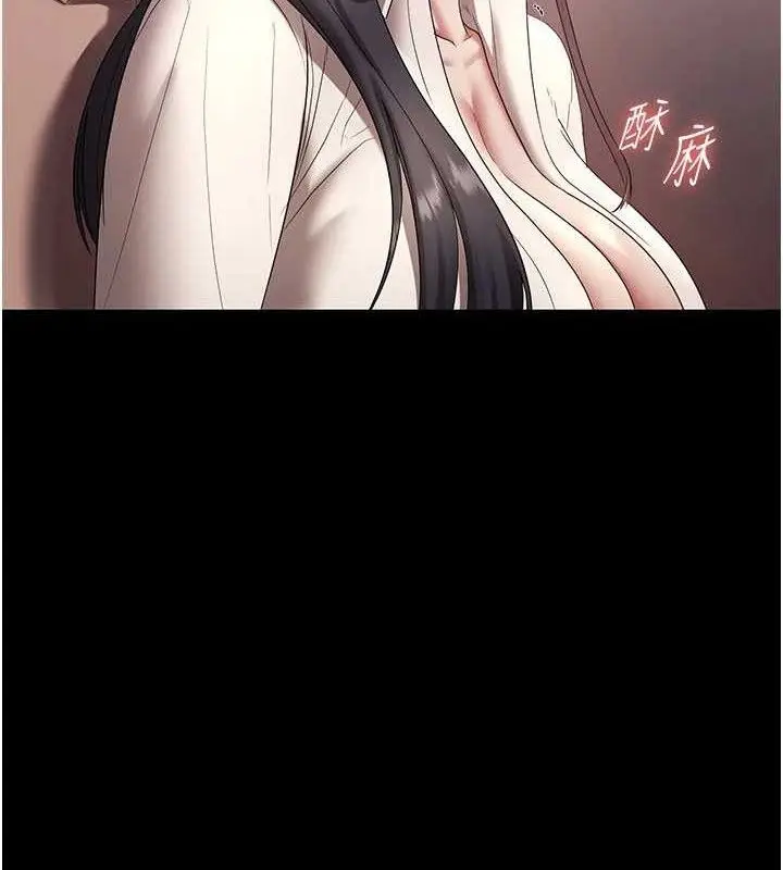漫画《老板娘的诱惑》第54话第49张图