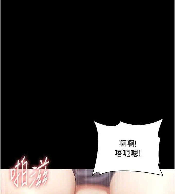 漫画《老板娘的诱惑》第54话第58张图