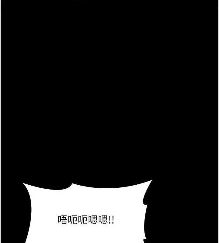 漫画《老板娘的诱惑》第54话第66张图
