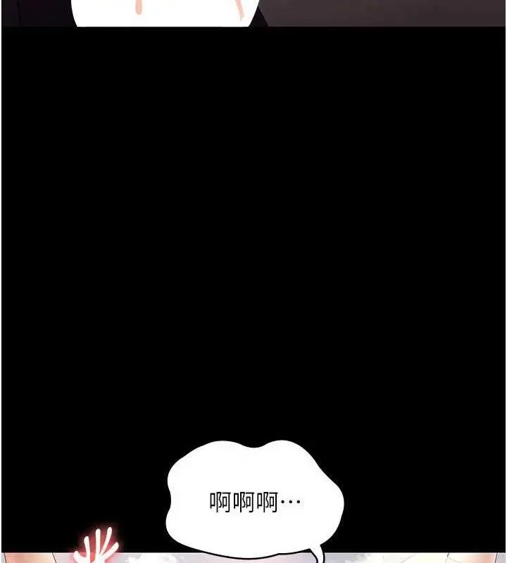 漫画《老板娘的诱惑》第54话第72张图