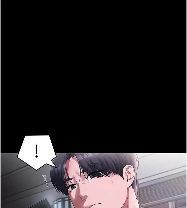 漫画《老板娘的诱惑》第54话第99张图