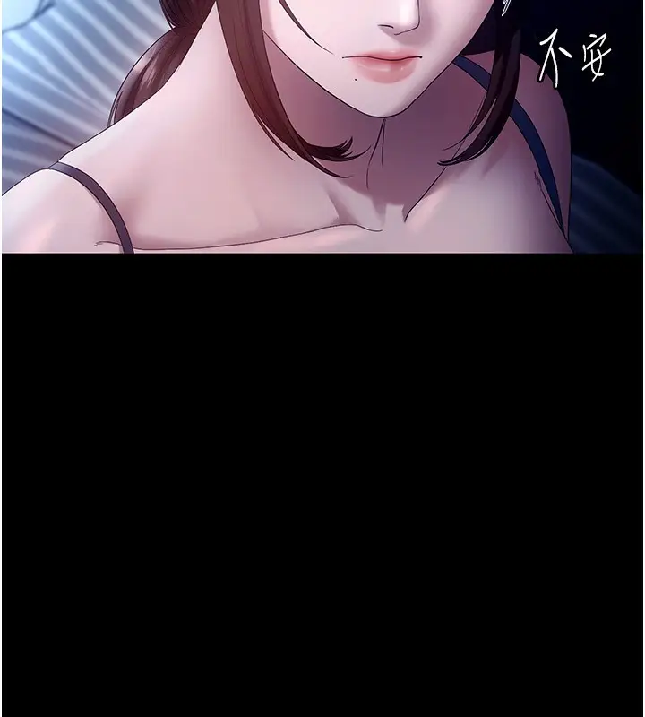 漫画《老板娘的诱惑》第55话第105张图