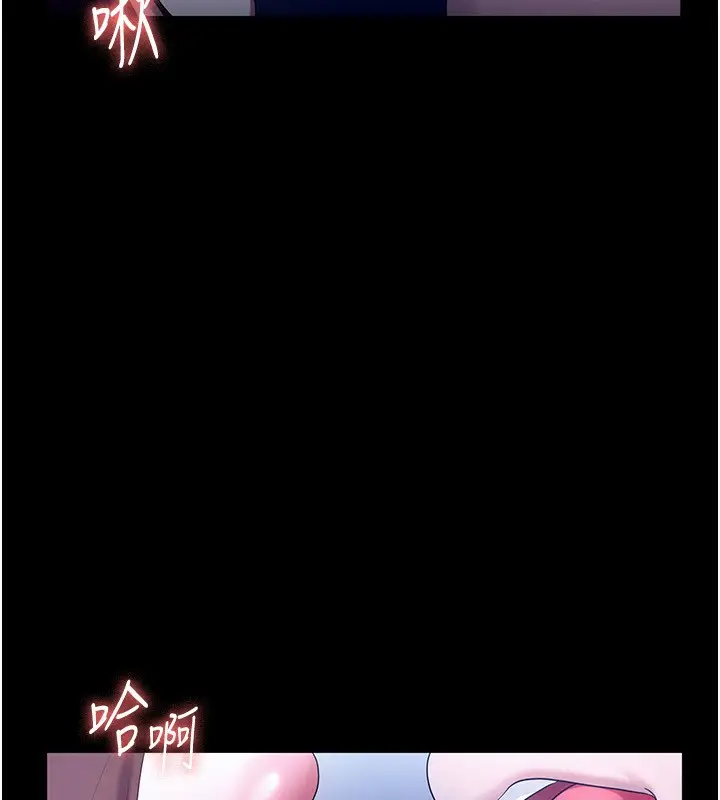 漫画《老板娘的诱惑》第55话第114张图