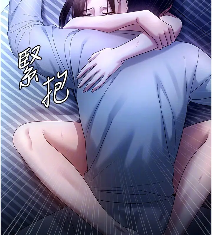 漫画《老板娘的诱惑》第55话第122张图
