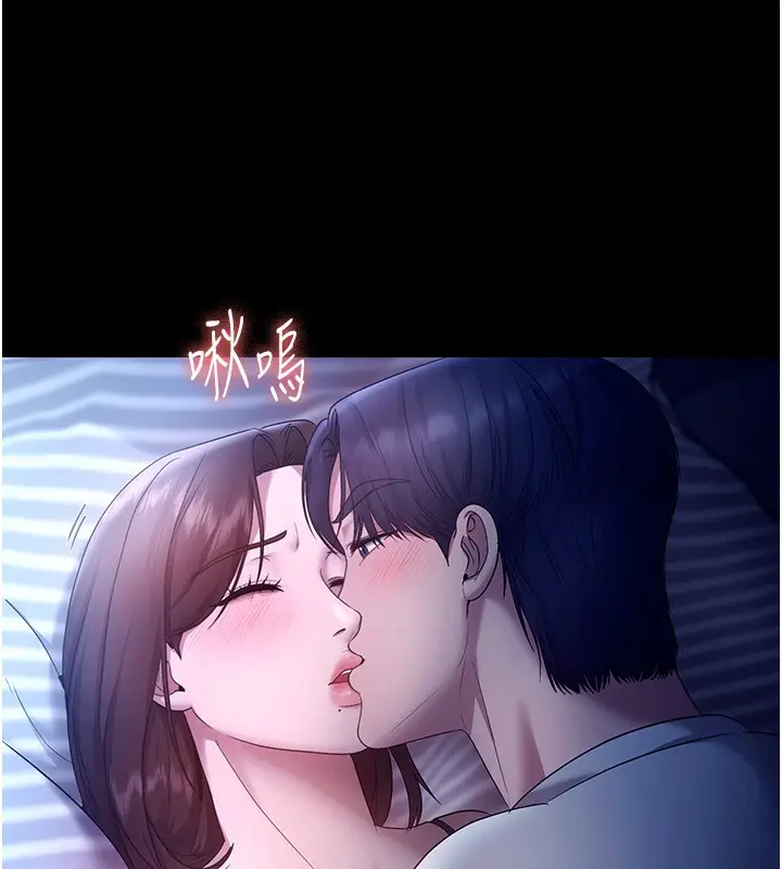 漫画《老板娘的诱惑》第55话第124张图