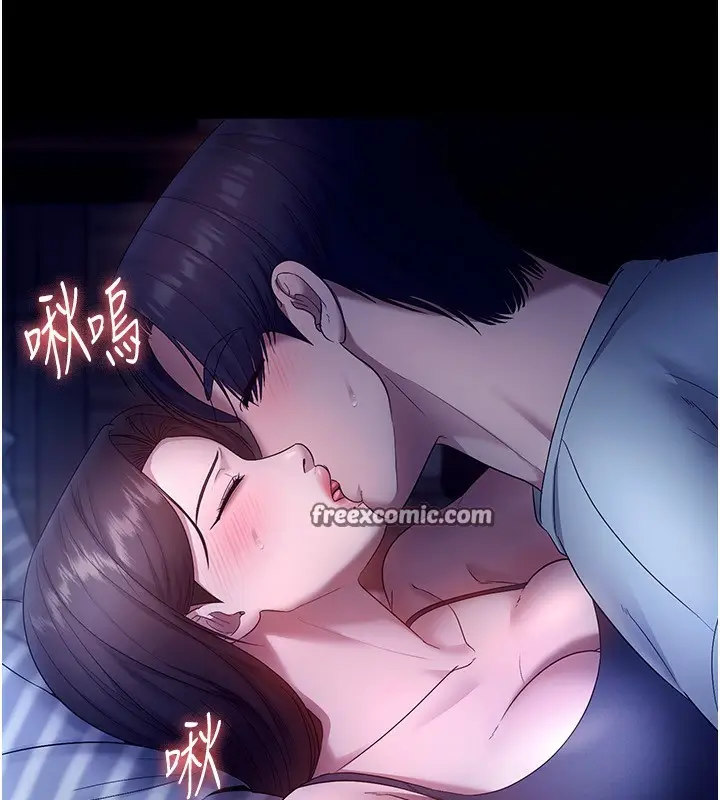 漫画《老板娘的诱惑》第55话第126张图