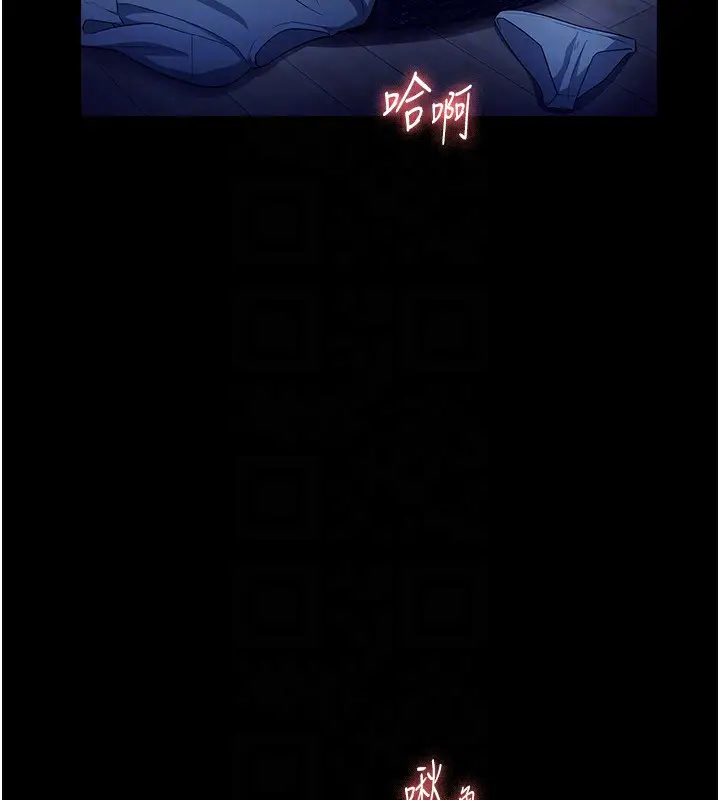 漫画《老板娘的诱惑》第55话第130张图