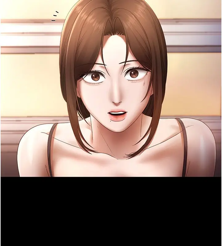 漫画《老板娘的诱惑》第55话第2张图