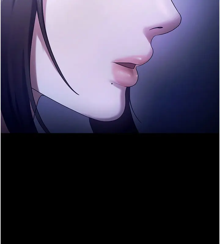 漫画《老板娘的诱惑》第55话第23张图