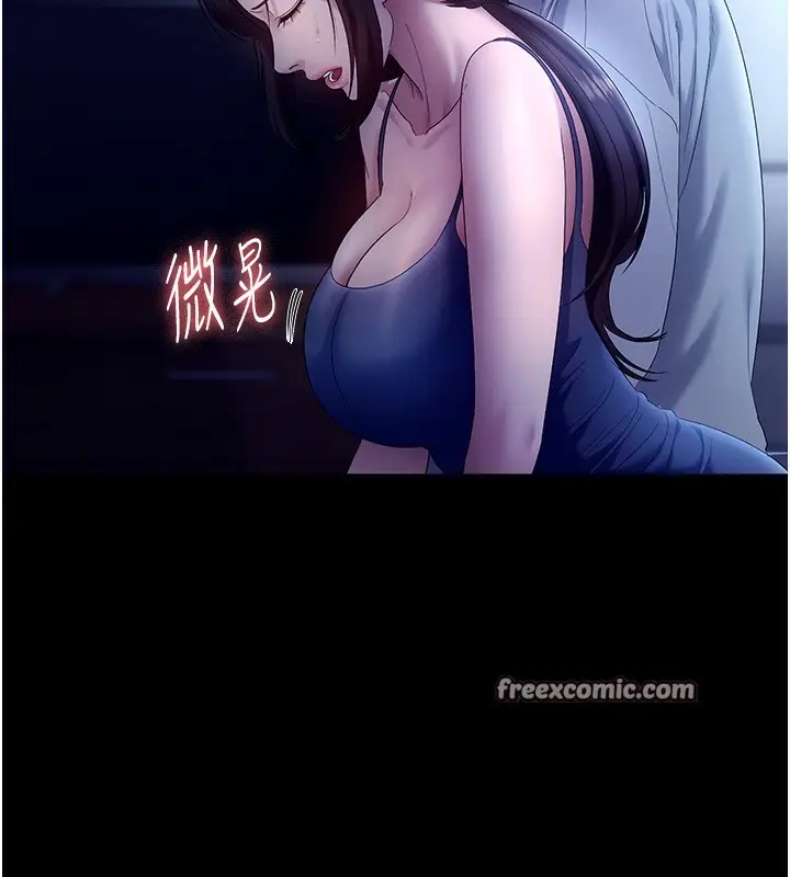 漫画《老板娘的诱惑》第55话第42张图